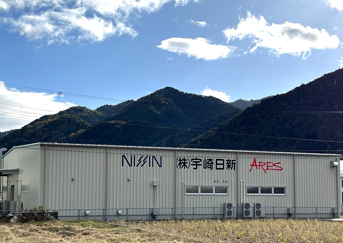 株式会社宇崎日新 - 企業詳細 | キャリたん